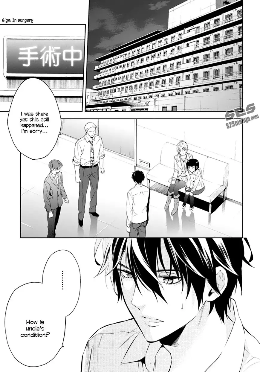 Shinrei Tantei Yakumo Chapter 53 5